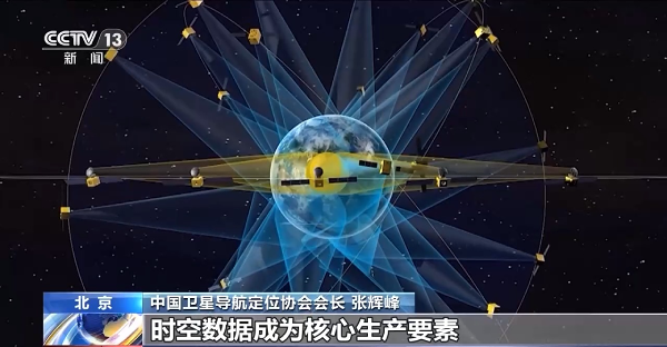 北斗全面进入规模化产业化新阶段
